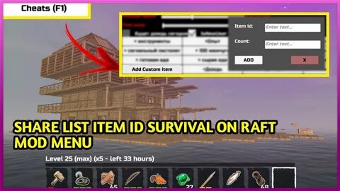 Raft читы