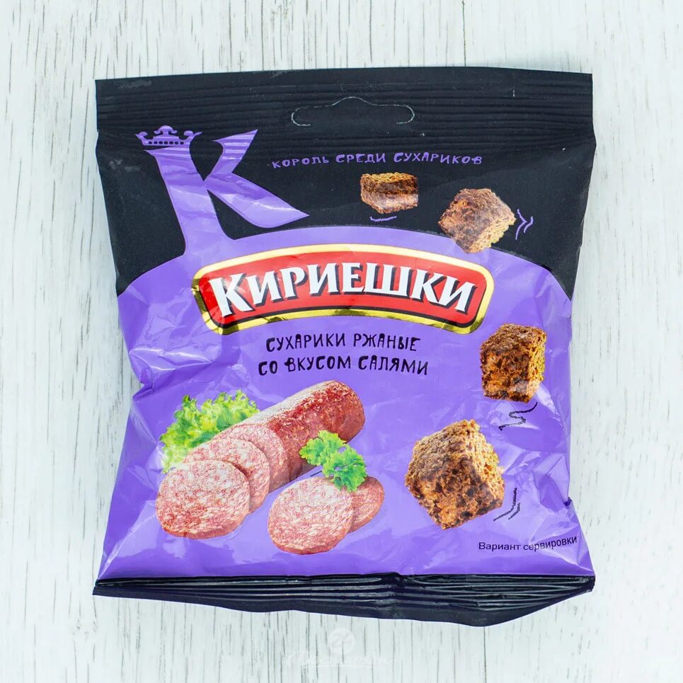 Кириешки « с салями» - 40 g. Кириешки ржаные бекон, 100 г. Сухарики кириешки халяль. Сухарики "кириешки"со вкусом бекона 40 гр. Кириешки с колбасой.