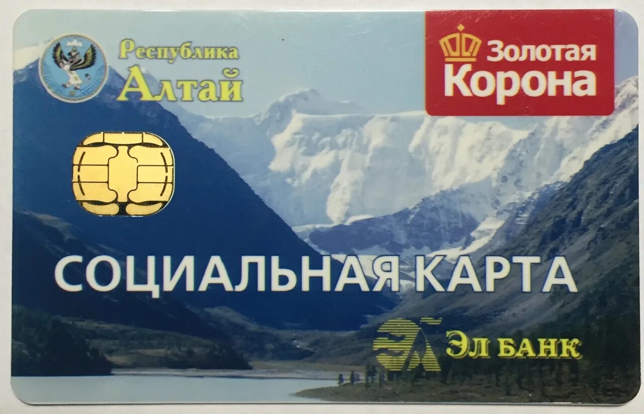 Карта короны пей. Карта золотая корона. банковская карта золотая корона. пластик карта золотая корона. фото карты золотая корона.