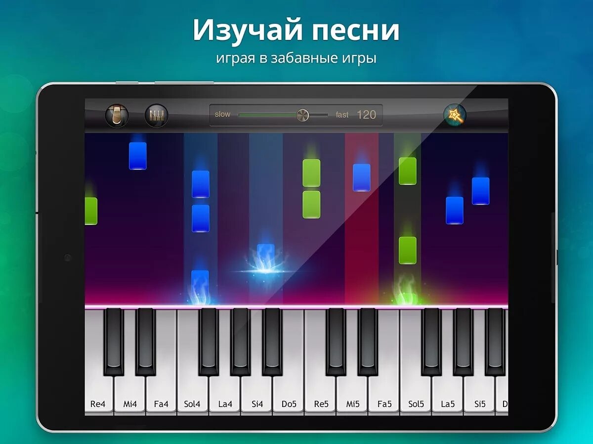 Игра пианино играть. Игра Piano Gismart. Андроид Piano - пианино игра. Приложение пианино для андроид. Пианино для компьютера.