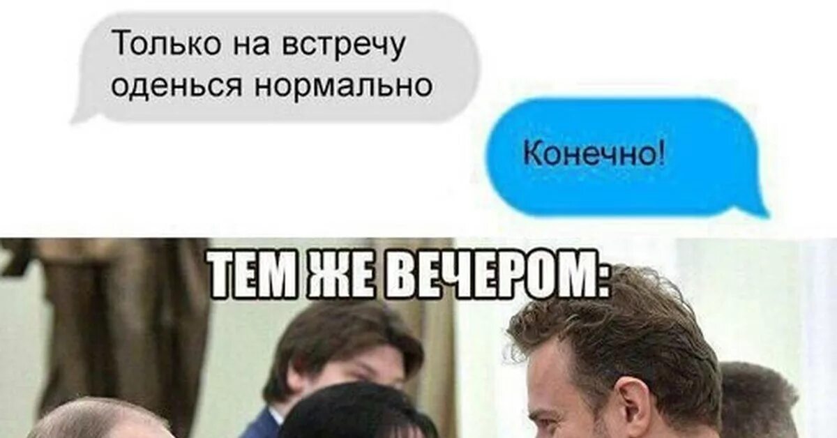 Сохра неидеальный идеал. Не встречайся больше с такими. Надписи на стенах. Сохра неидеальный идеал. Не встречайся больше с такими.