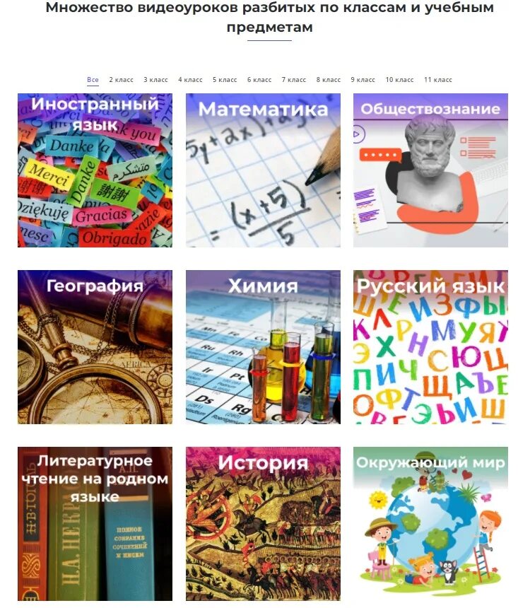 школа 68 воронеж. школа 74 радужный. школа 74 киров. лагерь под пензой. отличная школа 74.