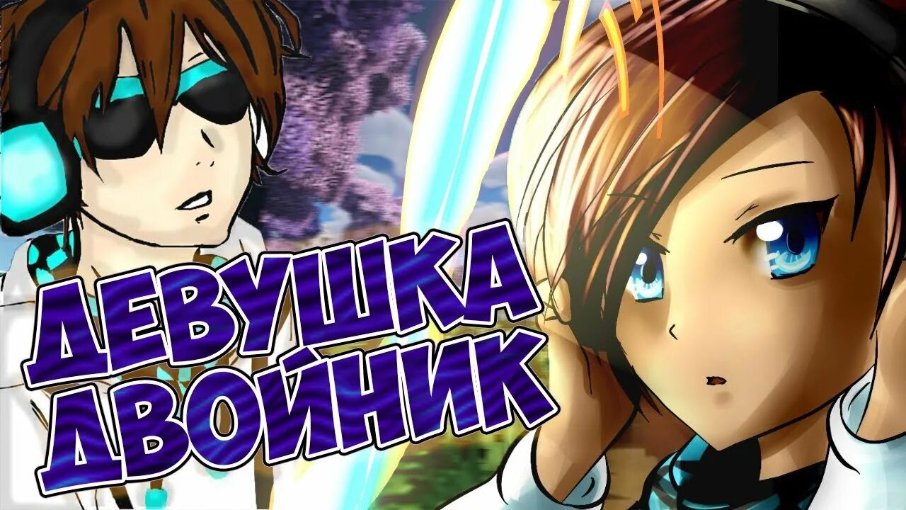 Фф лололошка стример. Лололошка. лололошка девочка. лолошка девушка. лолошка девушка арт.