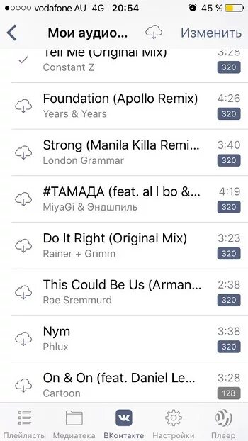 Приложения для прослушивания музыки из ВК без интернета на iphone. Приложение для музыки ВК оффлайн.
