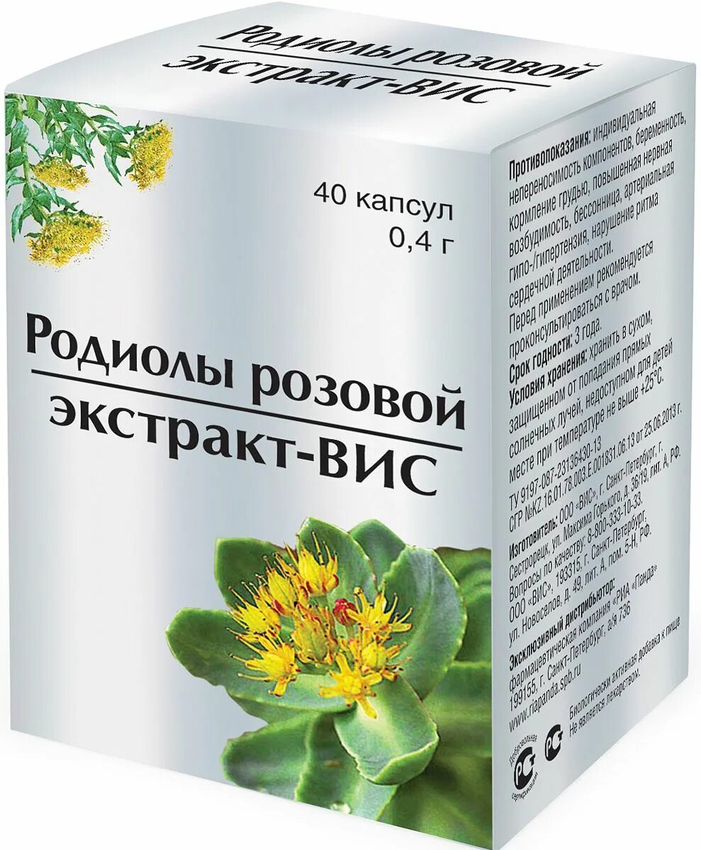 Радиола розовая экстракт в капсулах. Экстракт родиолы розовой 1% розавин. Родиолы розовой экстракт ВИС. Капсулы родиолы розовой. Настойка родиолы розовой инструкция цена