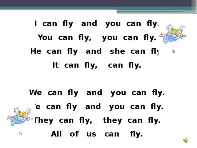 We fly he. I can Fly текст. I can текст. Can you Fly can you Fly can you Fly. It can Fly.