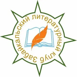 Клуб лита