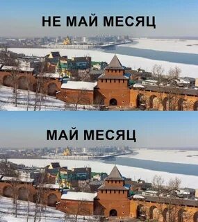Май будет холодным в 2024 году
