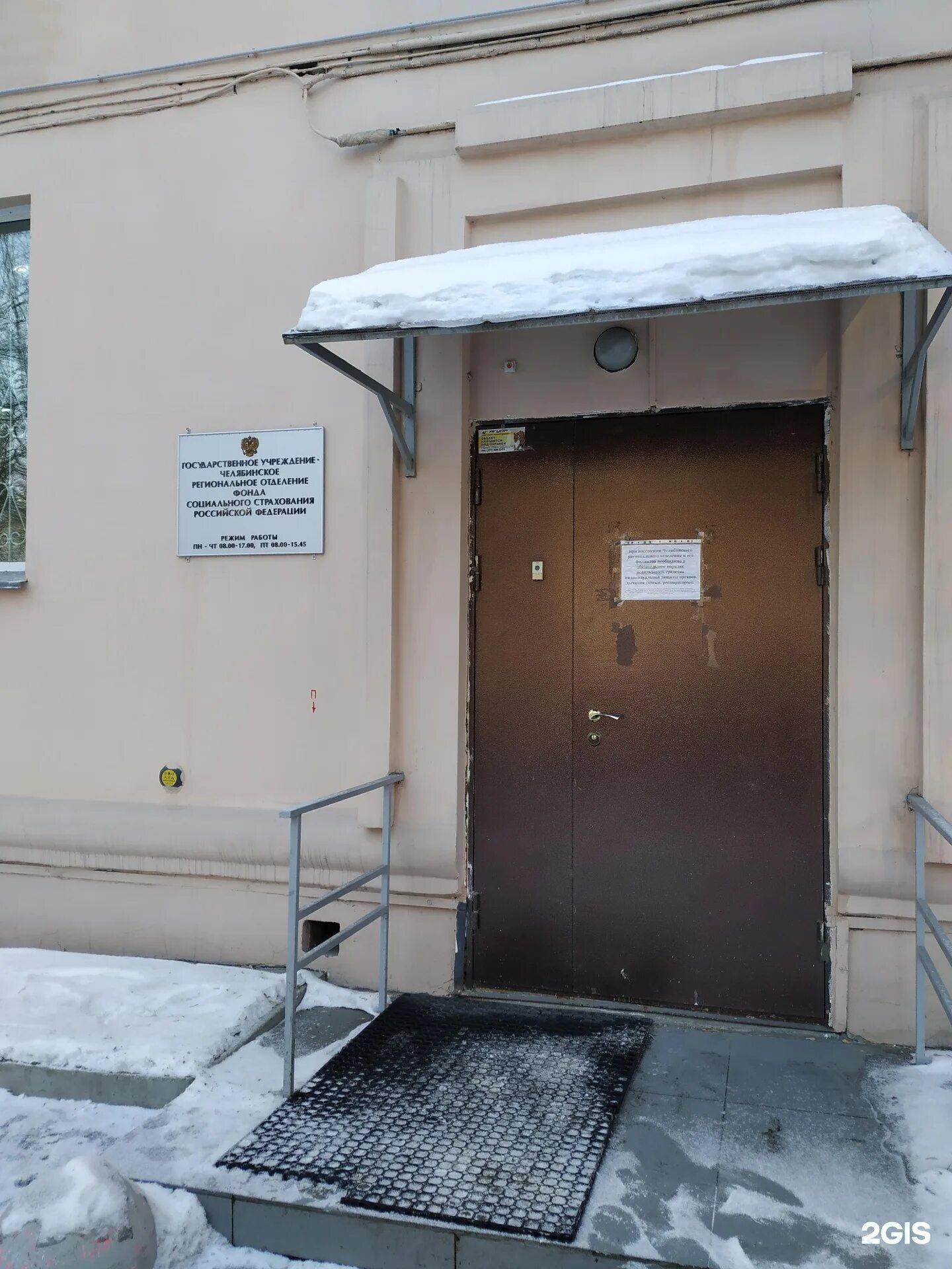 Телефон пенсионного фонда ленина 144. Проспект ленина 31 челябинск. фонд социального страхования челябинск. пенсионный фонд челябинск ленинский. фонд социального страхования челябинск телефон.