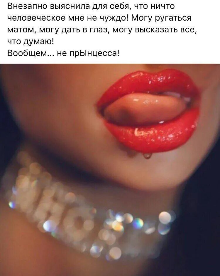 Губы Эротика Картинки