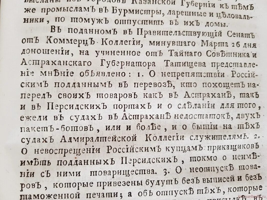 Роднае карэнне краткое содержаніе на русском