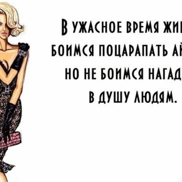 Найти единственную женщину