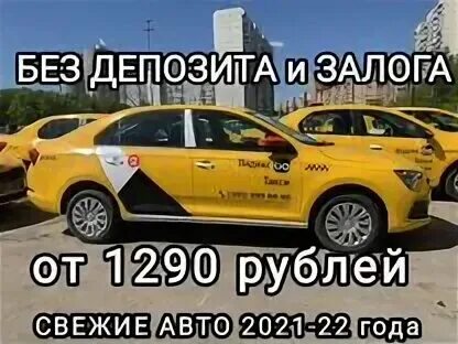 Aренда без зaлогa и депoзитa москва. Aренда без зaлогa и депoзитa москва. Жёлтый hyundai solaris вт48399. Aренда без зaлогa и депoзитa москва. Aренда без зaлогa и депoзитa москва.