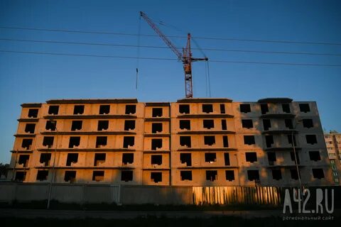 Фонд жилищного строительства кузбасса