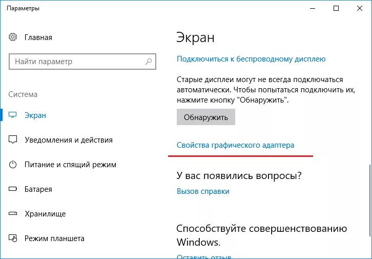 Как узнать сколько Гц у монитора. Сколько Герц на мониторе. Как проверить сколько Герц на мониторе. Как проверить сколько герц