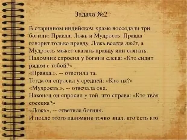 Шива и минакши. Старинные индийские статуэтки. Дурга деви богиня. Дурга лакшми сарасвати. В старинном индийском храме восседали три богини.