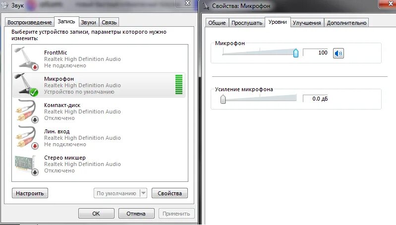 Почему не работает голос. Почему не слышно микрофон. микрофон для тихих звуков. помехи на колонках компьютера. микрофон не работает но подключен.