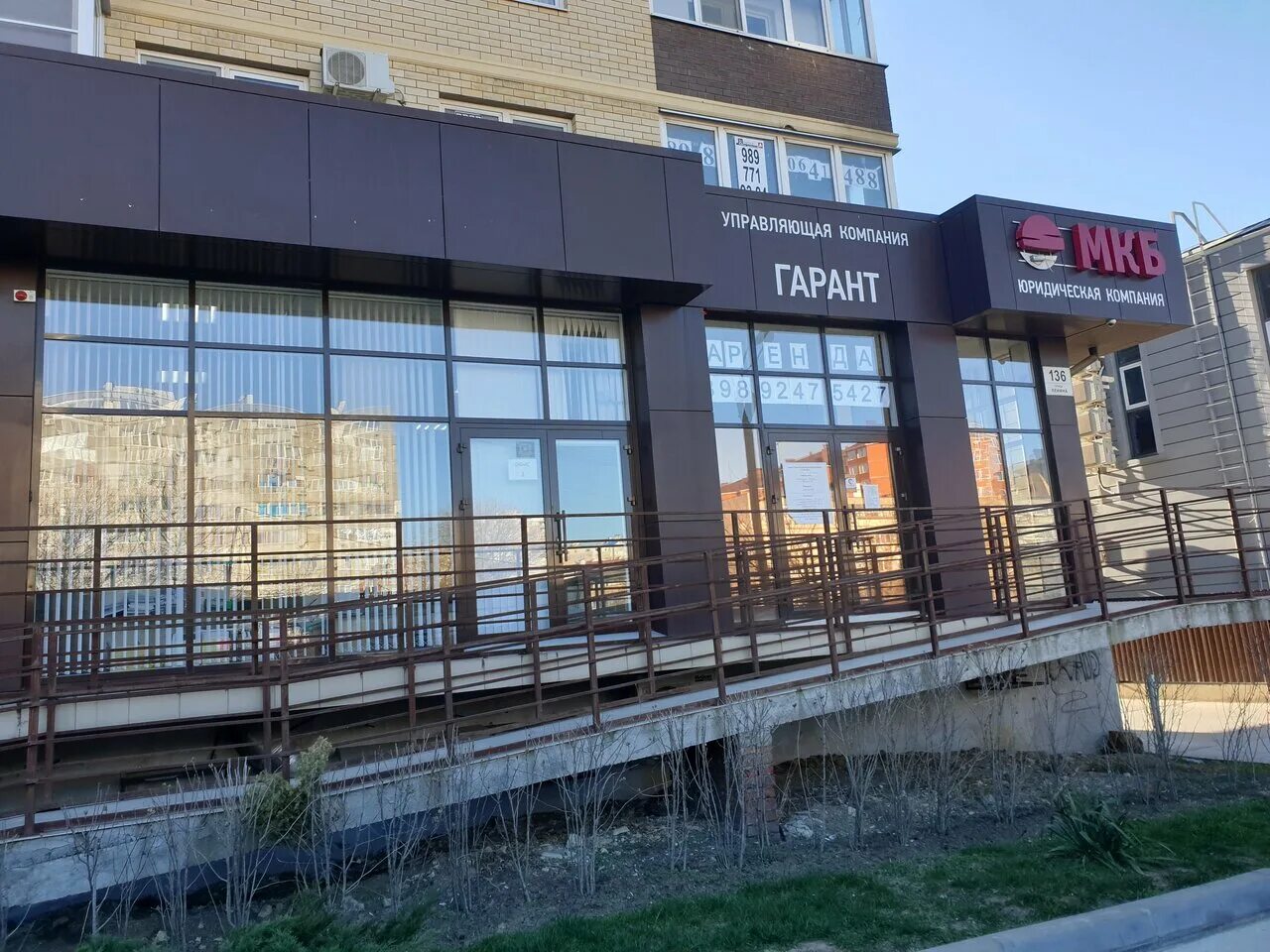 анапа, улица ленина, 136. анапа ул ленина 136 карта. ленина 43 анапа. анапа, улица ленина, 136. ленина 136 анапа на карте.