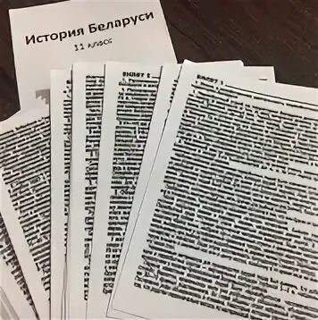 Ответы история беларуси 11 класс. Билеты по истории Беларуси. История 11 Беларусь. Шпаргалки по истории Беларуси 9 класс. История Беларуси билеты 9 класс.