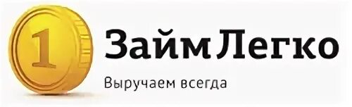 Мфо под