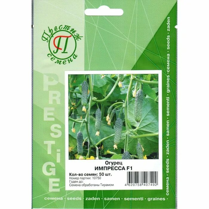 ооо престиж семена интернет магазин. огурец импресса f1. помидор линда саката. семена престиж. престиж огурец прайм f1.