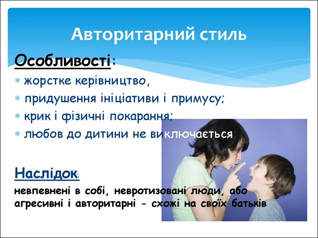 Особливості. Особливості. Особливість. Незріла особливість. Особливості це.