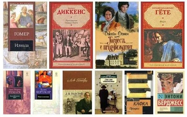 книги для саморазвития. книги которые стали известными. книги которые стали известными. федор михайлович достоевский творчество. Napoleon symphony энтони бёрджесс книга.