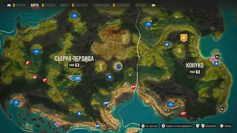 Семена любви far cry 6 на карте