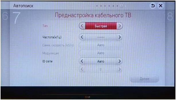 Код 106 на телевизоре. Телевизоре LG автопоиск. Ошибка 7 на телевизоре LG. Код ошибки 7 на телевизоре LG. Настройка сети LG Smart TV.