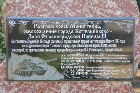 Погода котельниково неделю