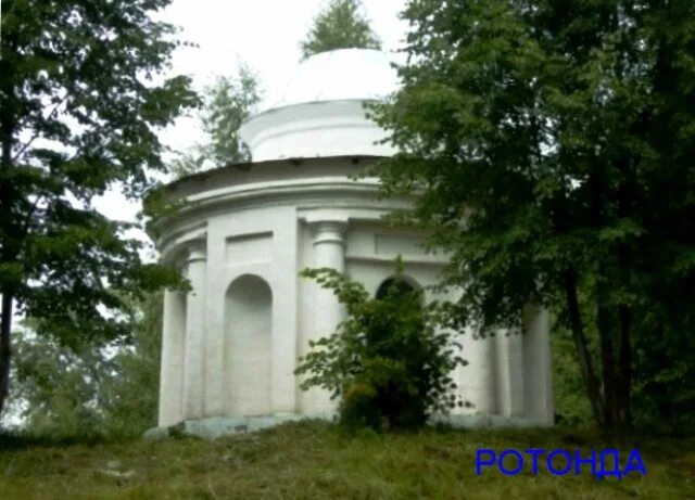 Чермоз доска объявлений. Ротонда чермоз. ротонда чермоз пермский край. чёрмоз пермский край достопримечательности.