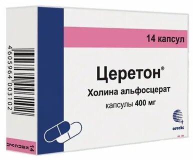 Холин торговое название