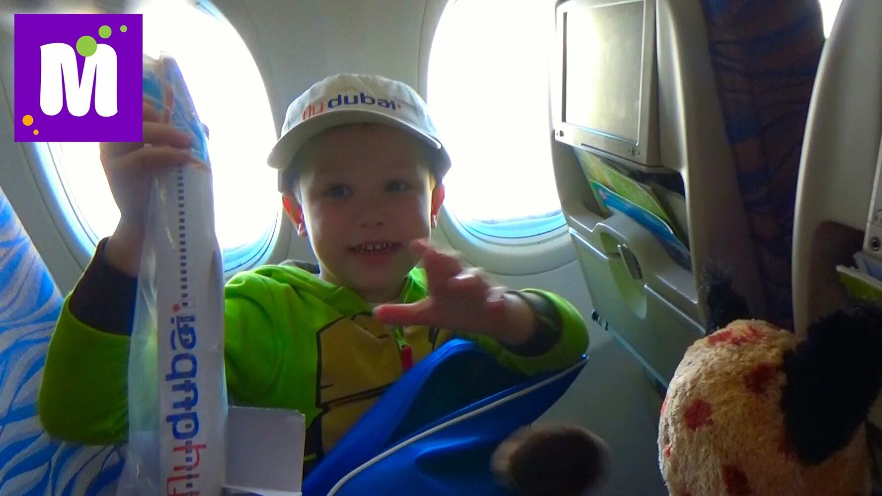 Катя макс самолет. Катя и макс мисс кейти. Летим в стамбул. Мистер макс гонконг. Мисс кэти.