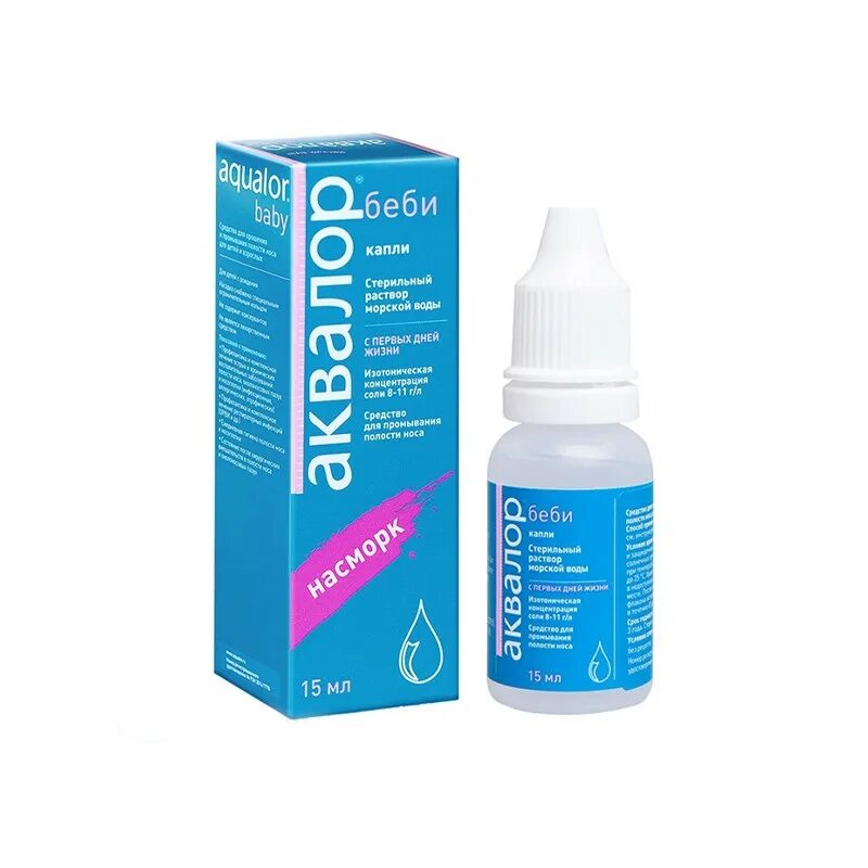 Аквалор беби капли наз. Аквалор беби капли д/промыв полости носа фл. Аквалор беби капли наз. Аквалор бэби капли. Аквалор беби капли.