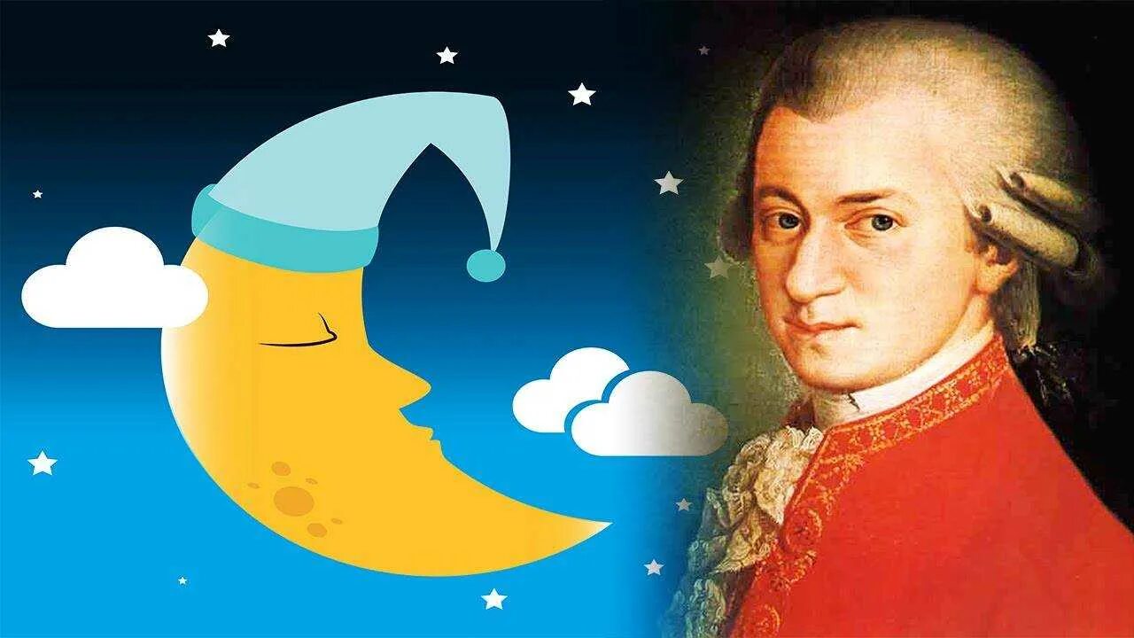 Слушать спокойную музыку без слов для детей. Моцарт Колыбельная. Моцарт для детей. Колыбельная детская Моцарт. Моцарт картинки для детей.