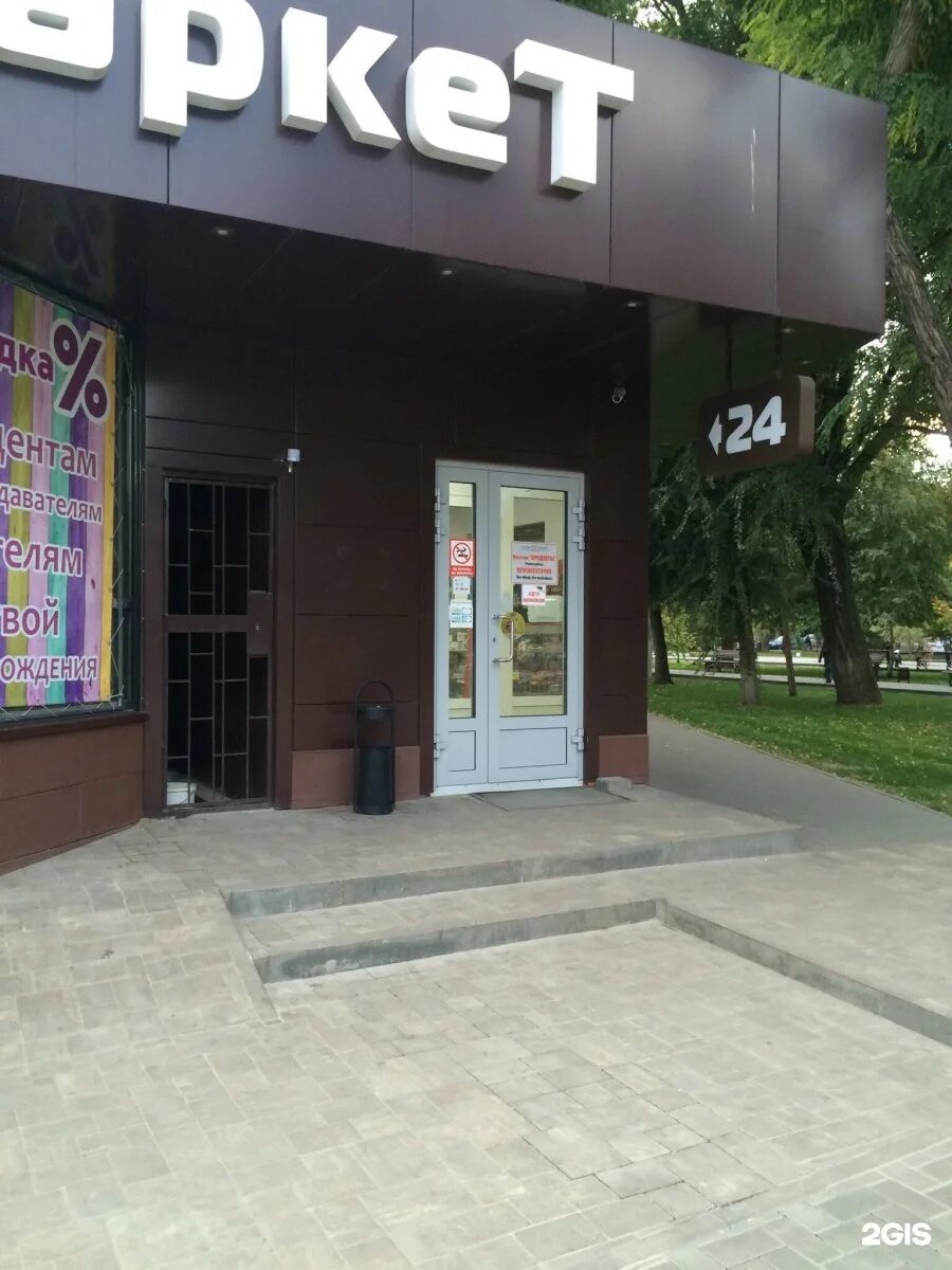 борьбы 19 волгоград баня. комплекс термы волгоград оздоровительный. оазис волгоград. оазис волгоград. баня оазис волгоград.