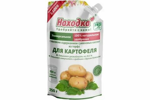 Гуминовые кислоты торфов