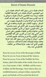 Qadr surasi