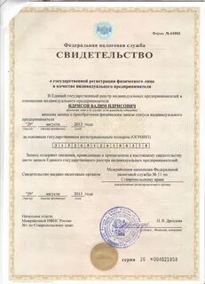 Копии учредительных документов