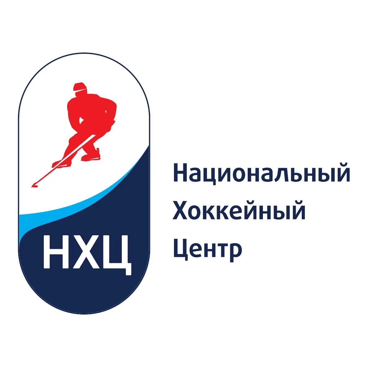 Хоккейный центр
