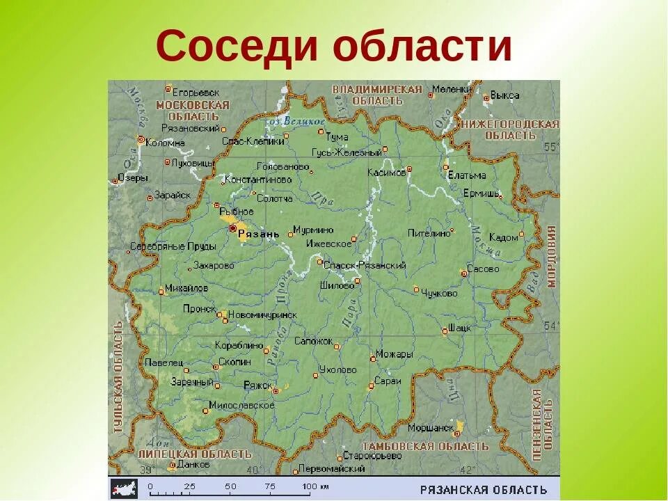 Карта Рязанской области с районами. Рязанская обл с районами на карте. Рязанская область границы. Области граничащие с Рязанской областью.