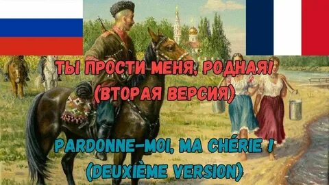Музыка 2 село