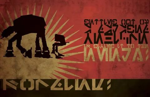 Пропаганда тур вайпер