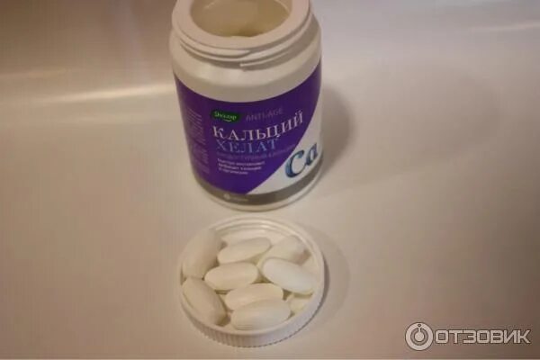 Кальций хелат эвалар. Кальций д3 хелатная форма. кальций хелат n60 табл п/о по 1,3г. кальция хелат эвалар 1300.