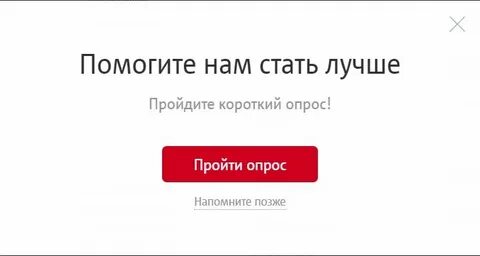 Вы помогаете нам стать лучше