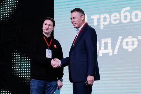 Ключевой спикер