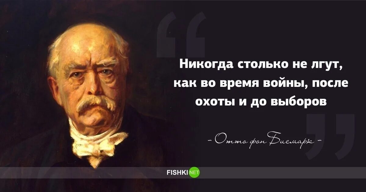 Изречения выдающихся людей о выборе. Афоризмы великих людей. Политические высказывания. Высказывания известных людей. Есть знаменитая фраза выбери работу по душе