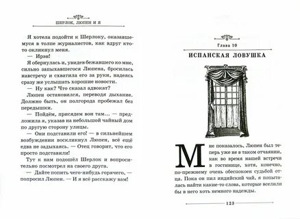 Немного надежды