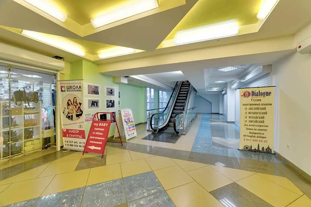 тц цитрус волгоград. тц цитрус волгоград.