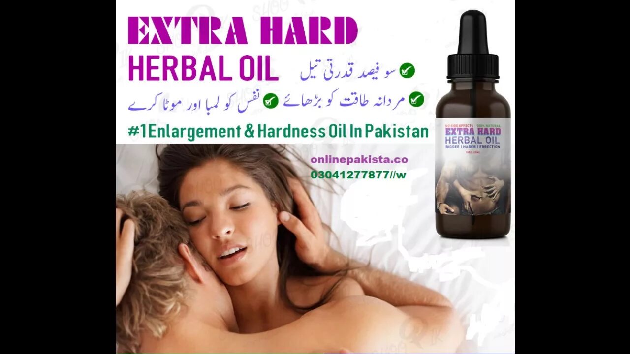 Extra hard. Экстра хард. extra hard herbal oil (pk). шамак оил препарат. herbal oil black.